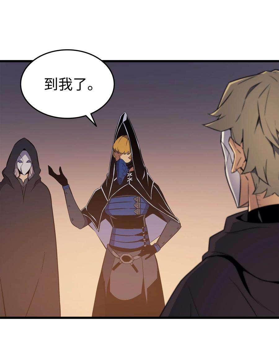 4000年后重生异世界的大魔导师100 质问