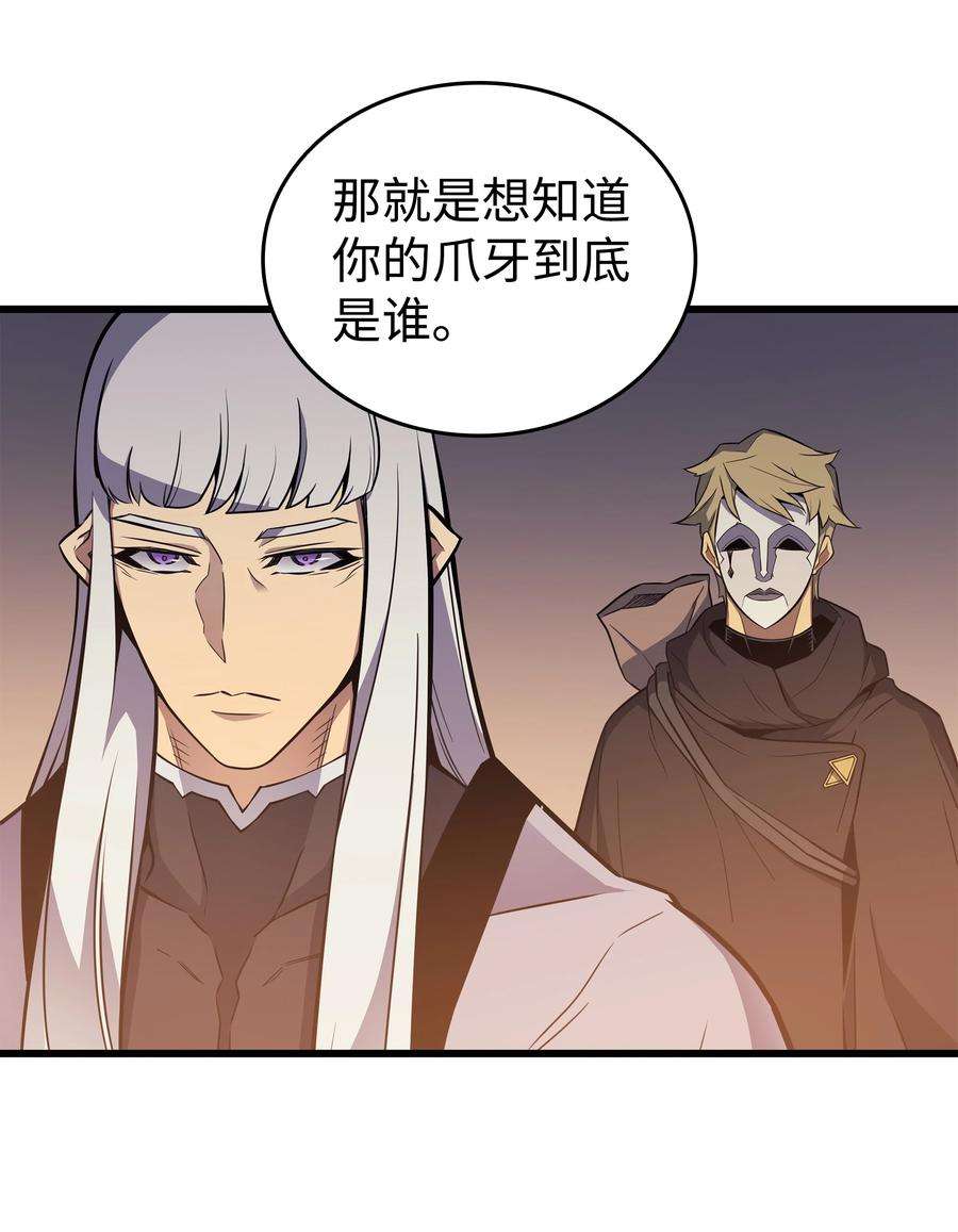 4000年后重生异世界的大魔导师100 质问