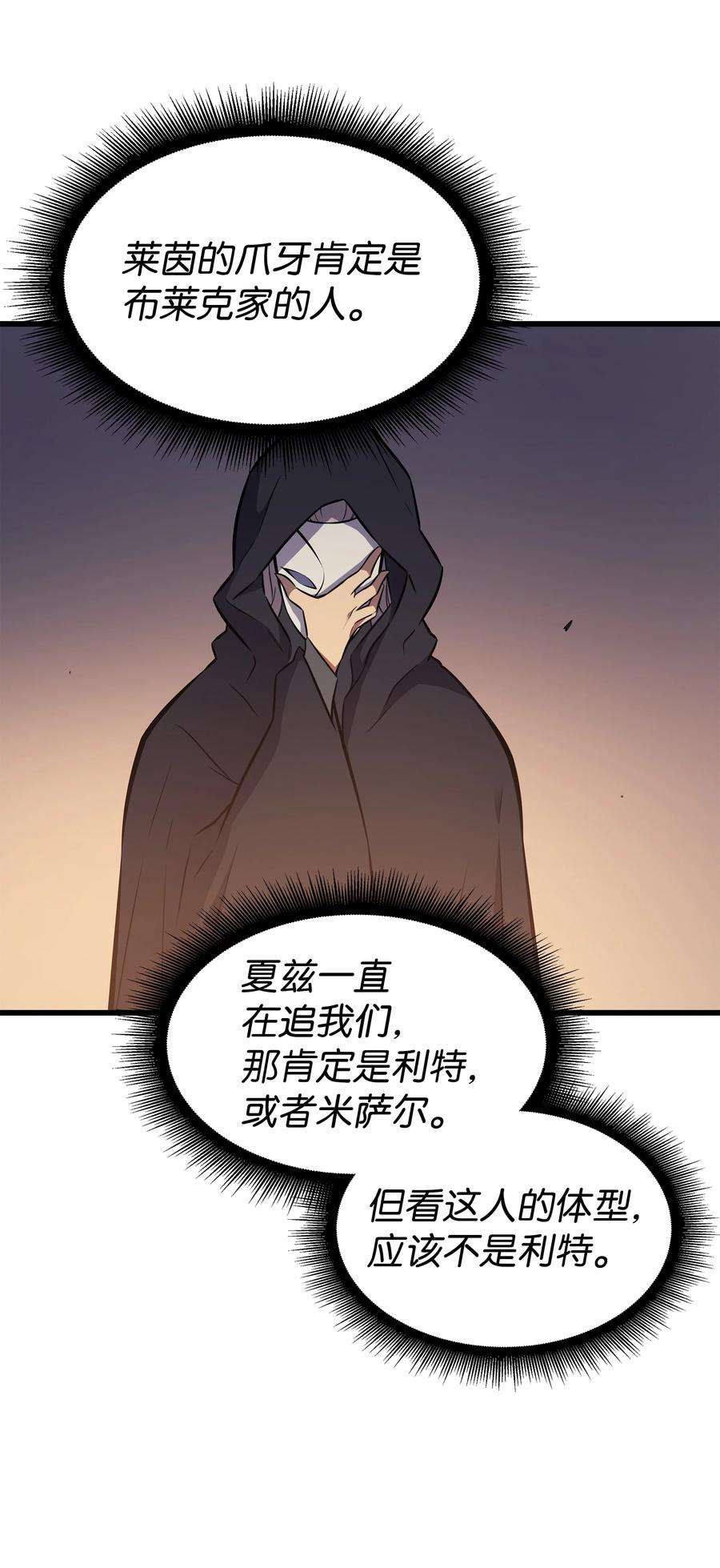 4000年后重生异世界的大魔导师100 质问