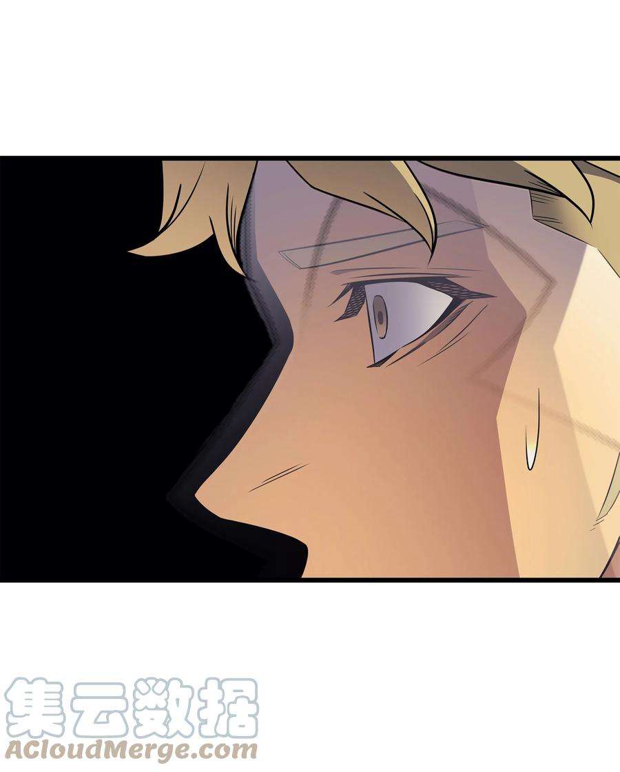 4000年后重生异世界的大魔导师100 质问