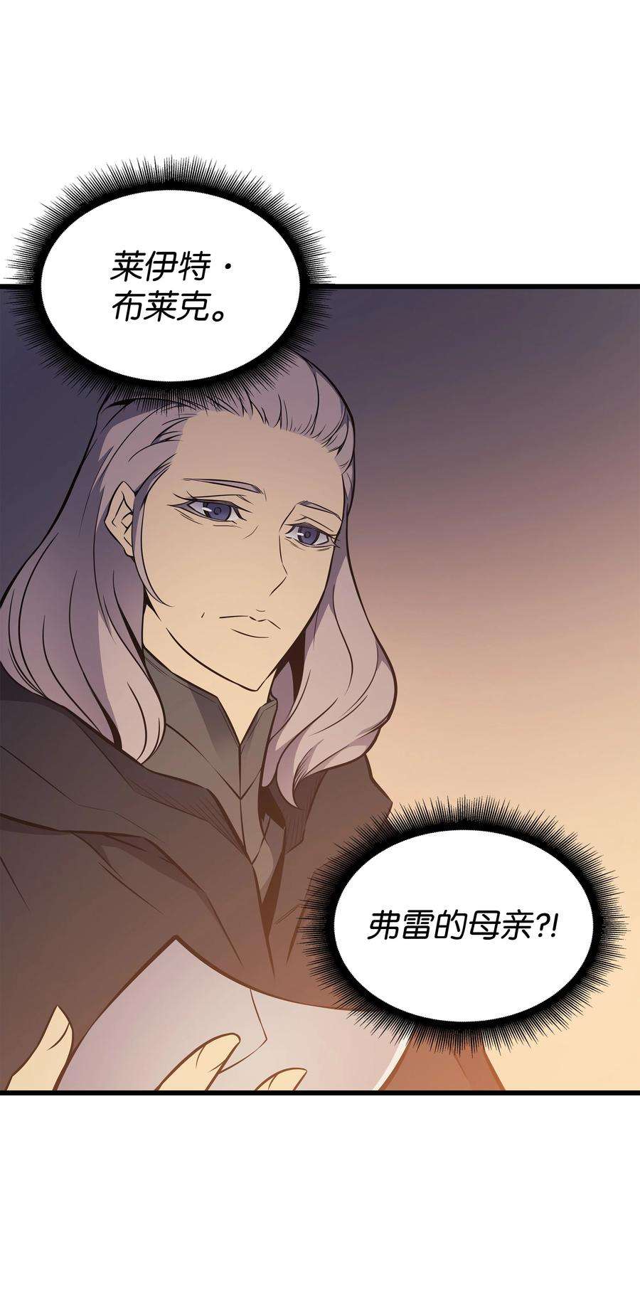 4000年后重生异世界的大魔导师100 质问