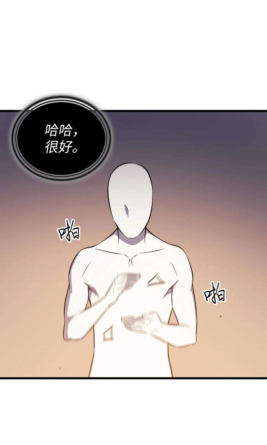 4000年后重生异世界的大魔导师100 质问