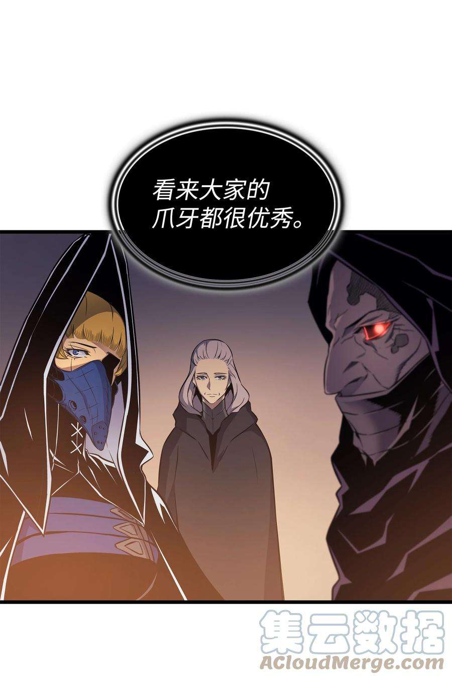 4000年后重生异世界的大魔导师100 质问