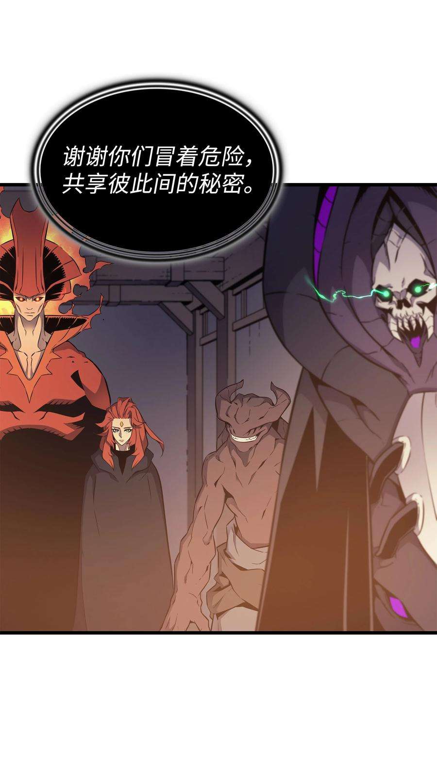 4000年后重生异世界的大魔导师100 质问