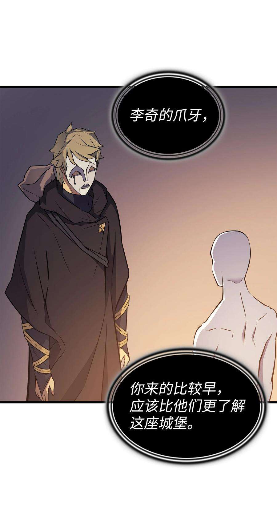 4000年后重生异世界的大魔导师100 质问