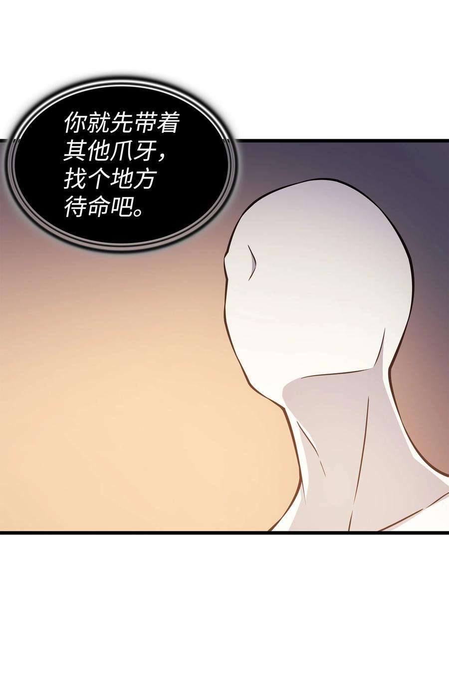 4000年后重生异世界的大魔导师100 质问