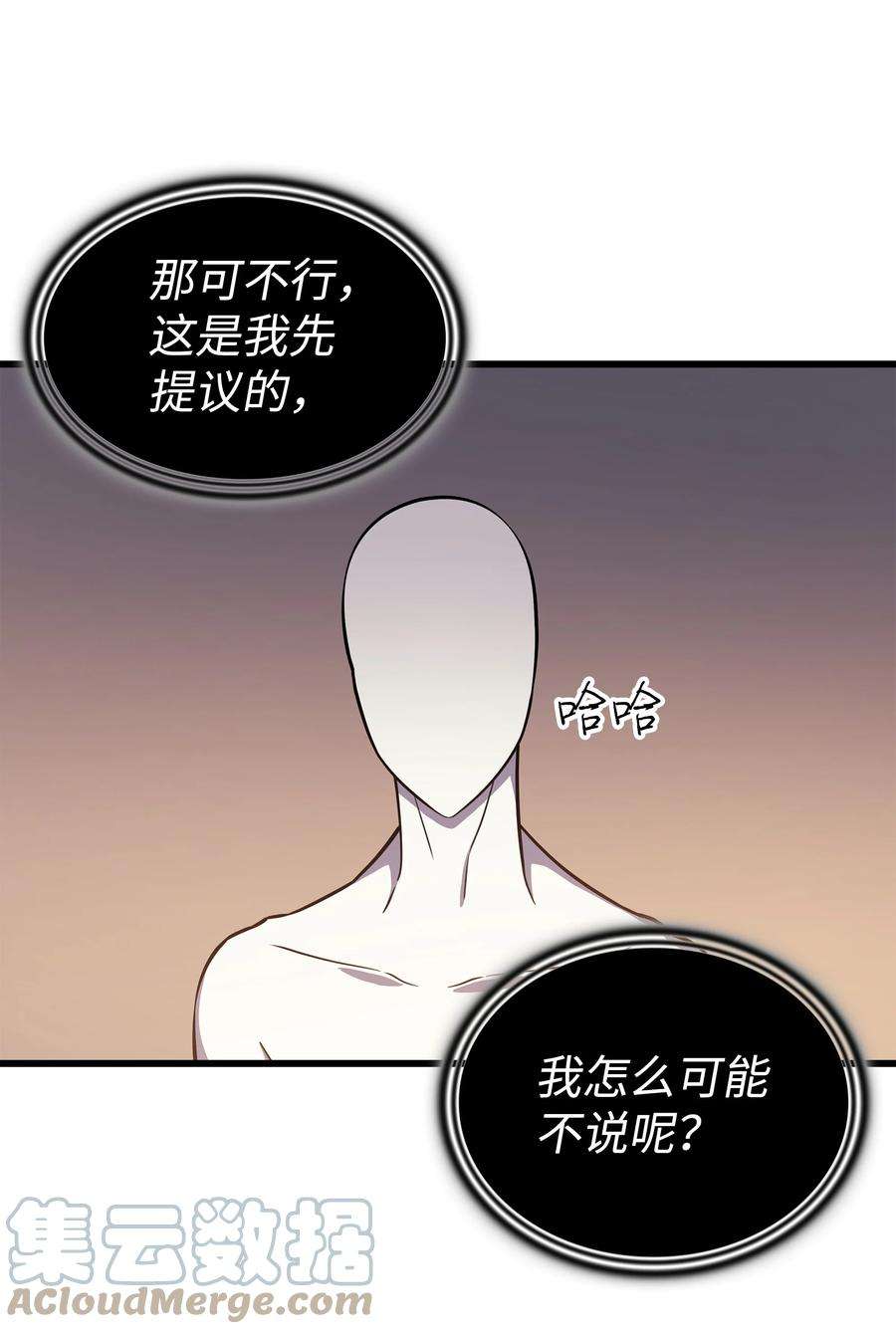 4000年后重生异世界的大魔导师100 质问