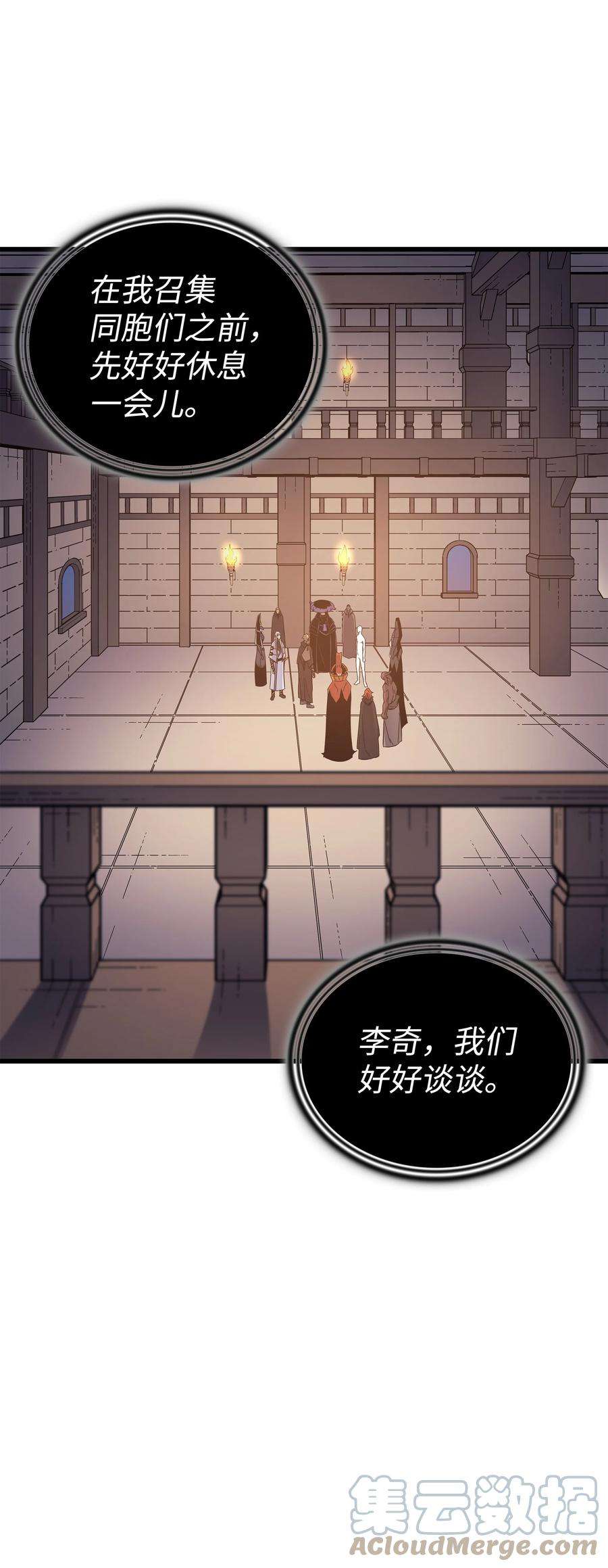 4000年后重生异世界的大魔导师100 质问