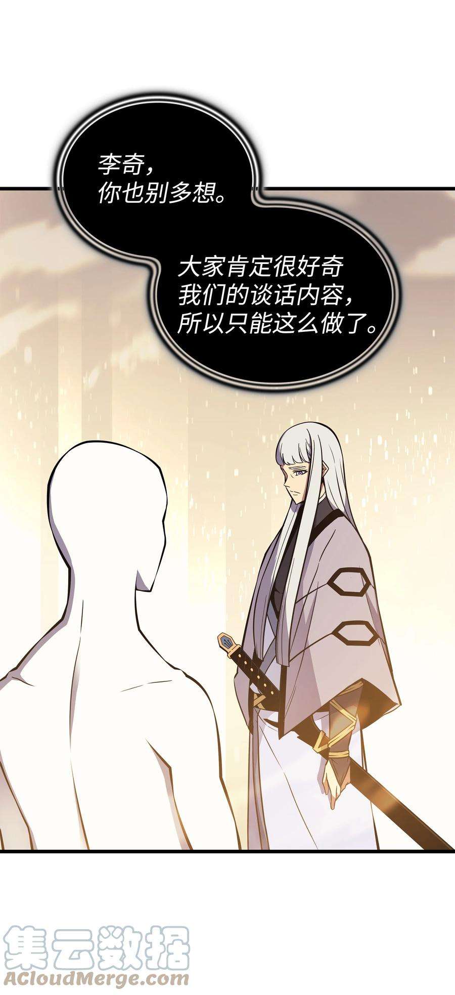 4000年后重生异世界的大魔导师100 质问