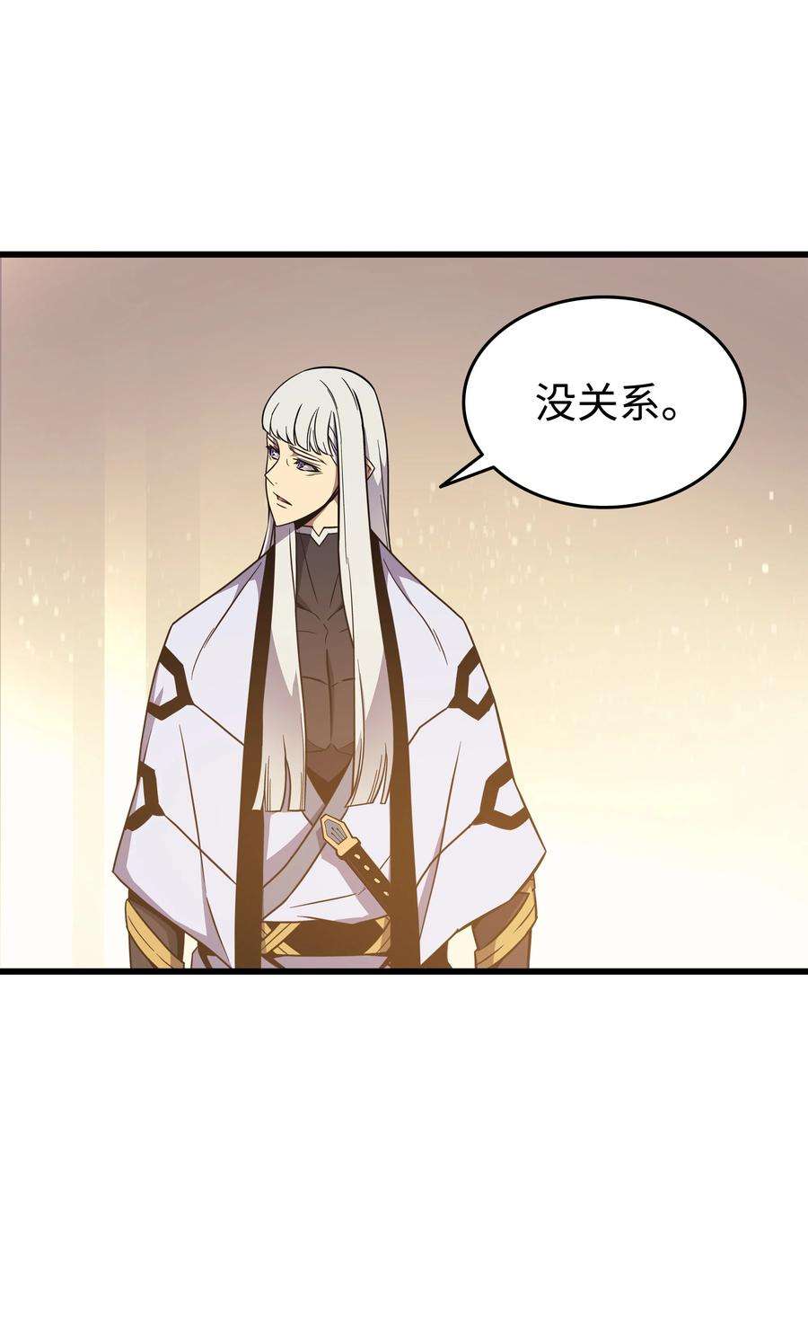 4000年后重生异世界的大魔导师100 质问