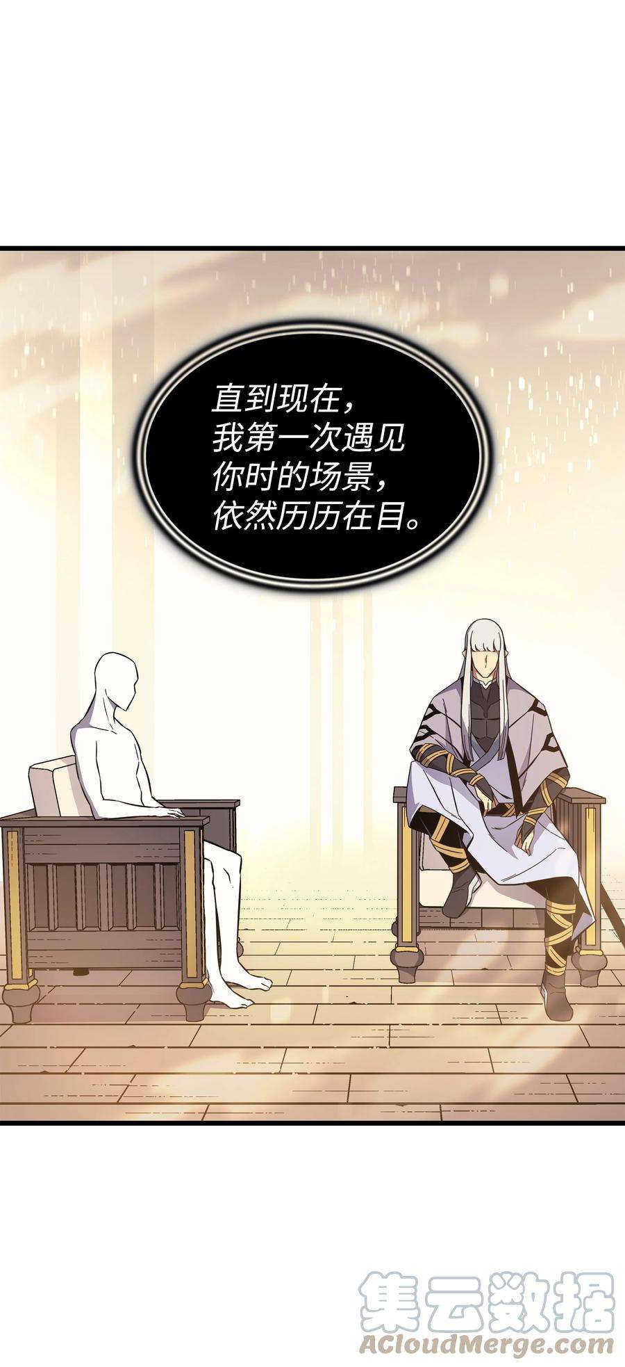 4000年后重生异世界的大魔导师100 质问