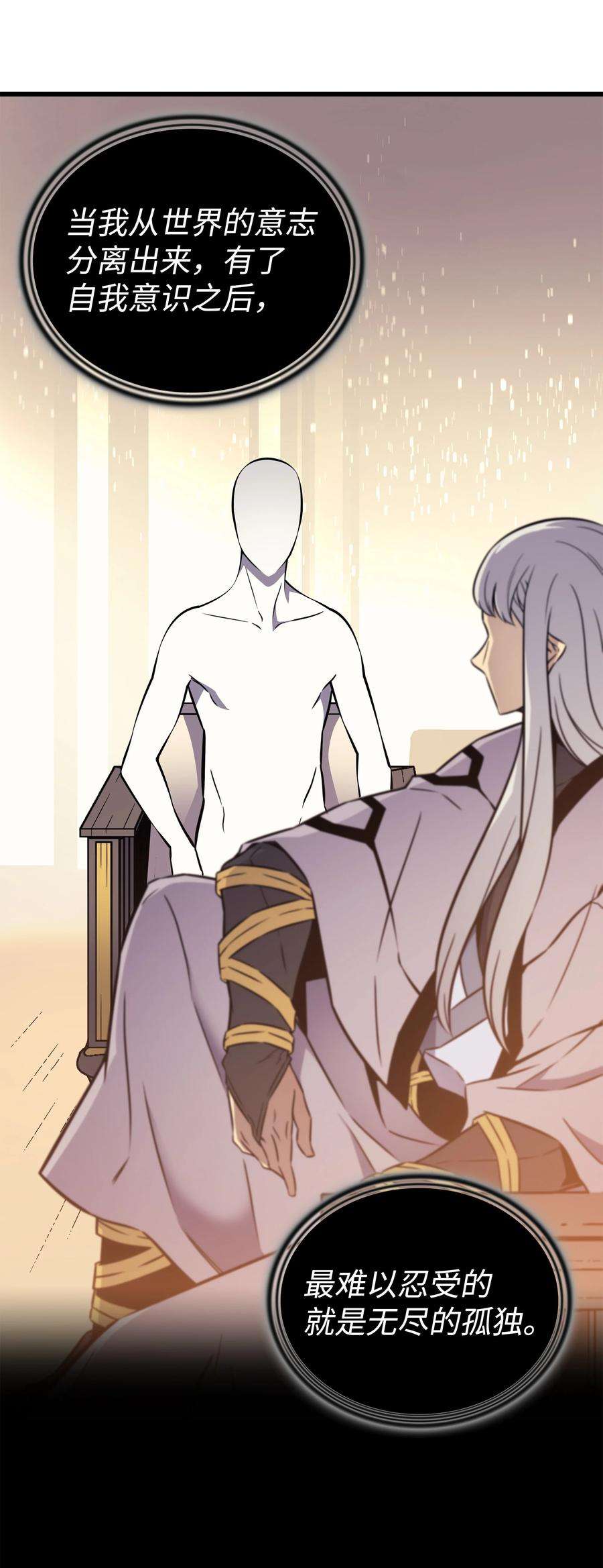 4000年后重生异世界的大魔导师100 质问