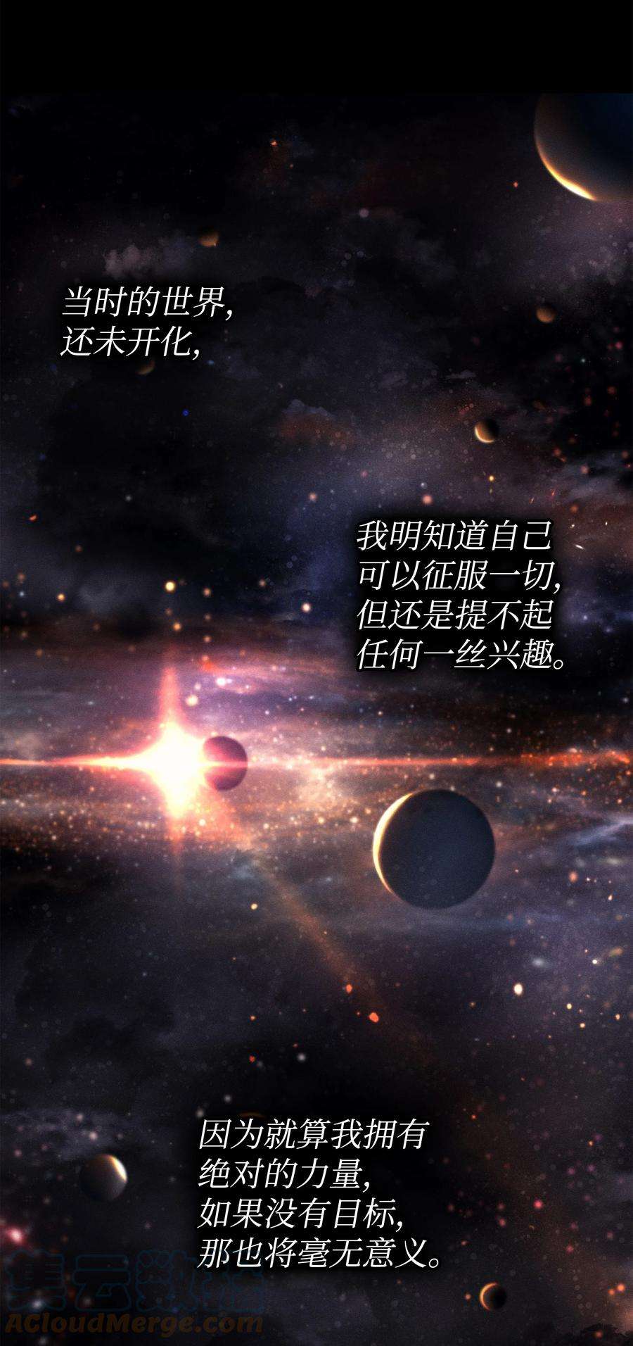 4000年后重生异世界的大魔导师100 质问