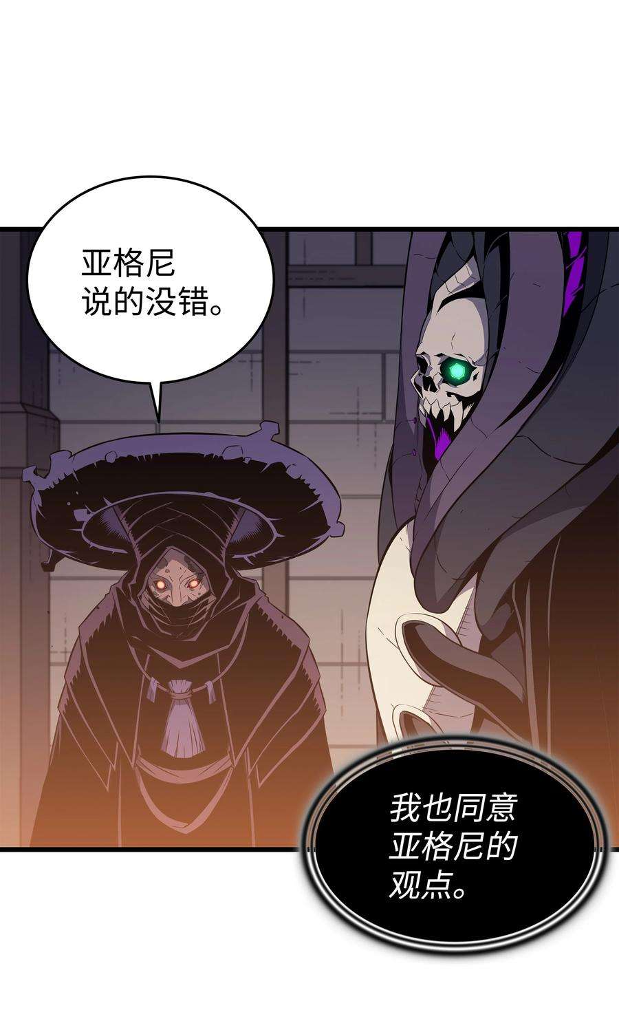 4000年后重生异世界的大魔导师100 质问