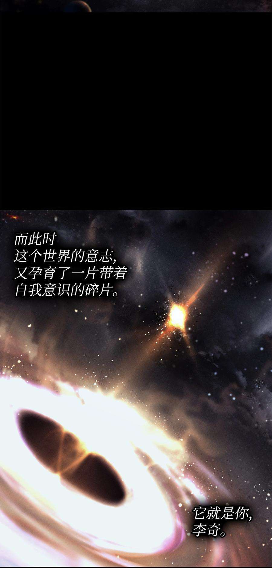 4000年后重生异世界的大魔导师100 质问