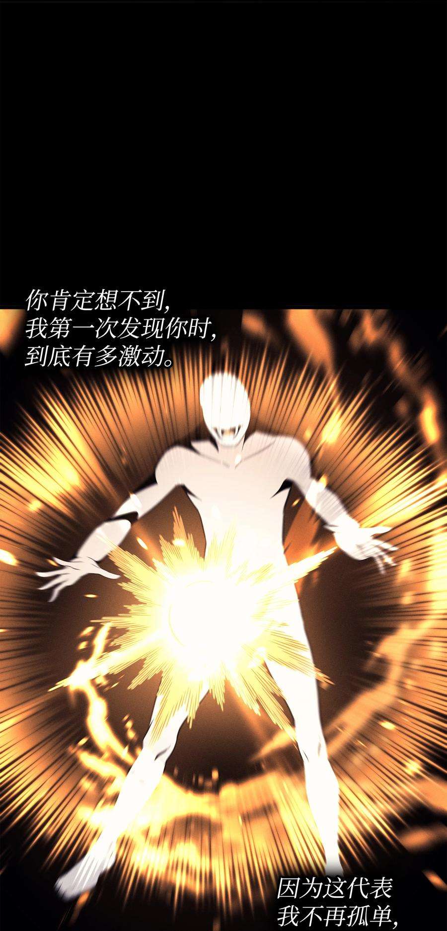 4000年后重生异世界的大魔导师100 质问