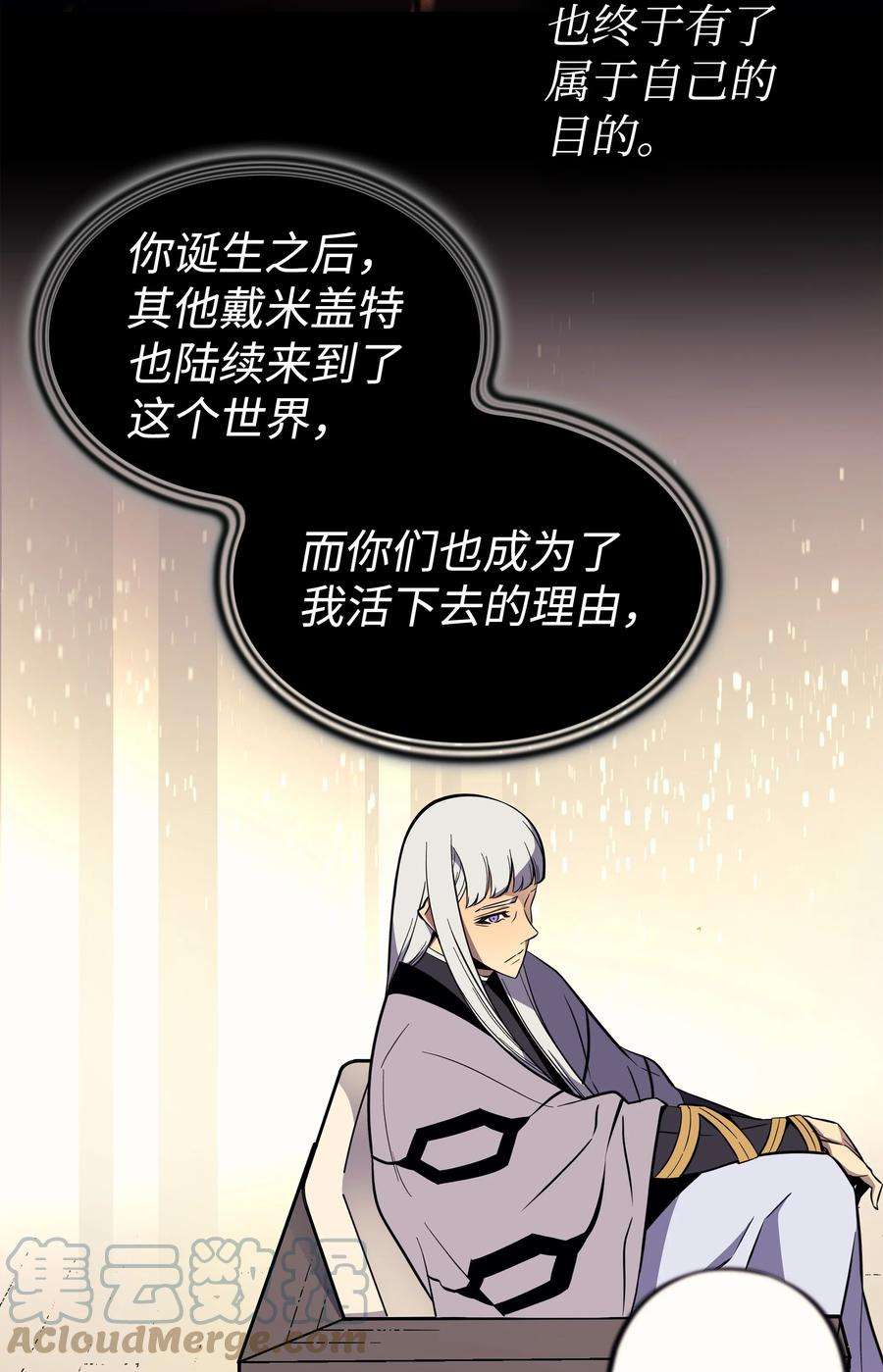 4000年后重生异世界的大魔导师100 质问