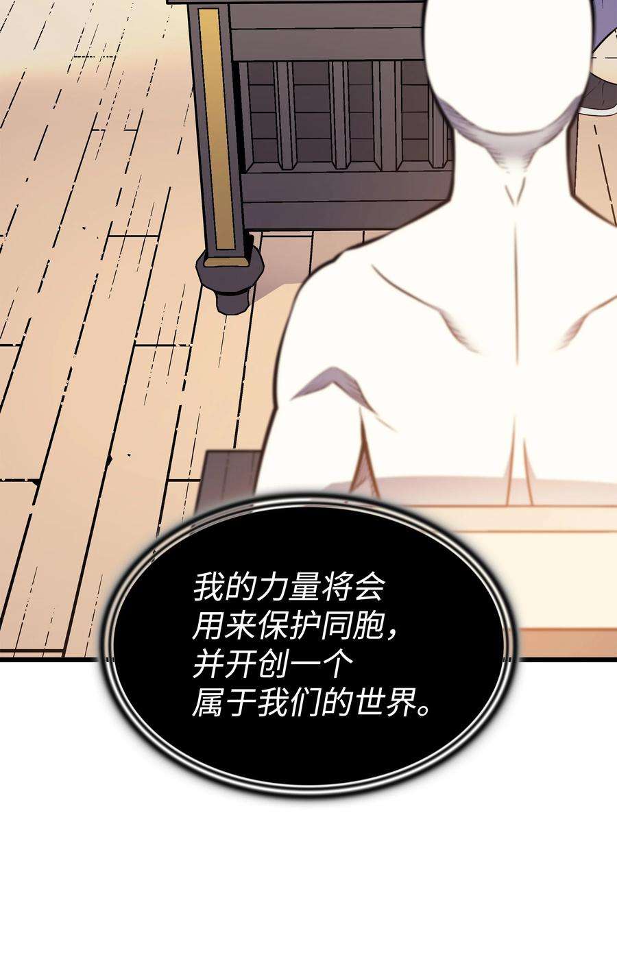 4000年后重生异世界的大魔导师100 质问