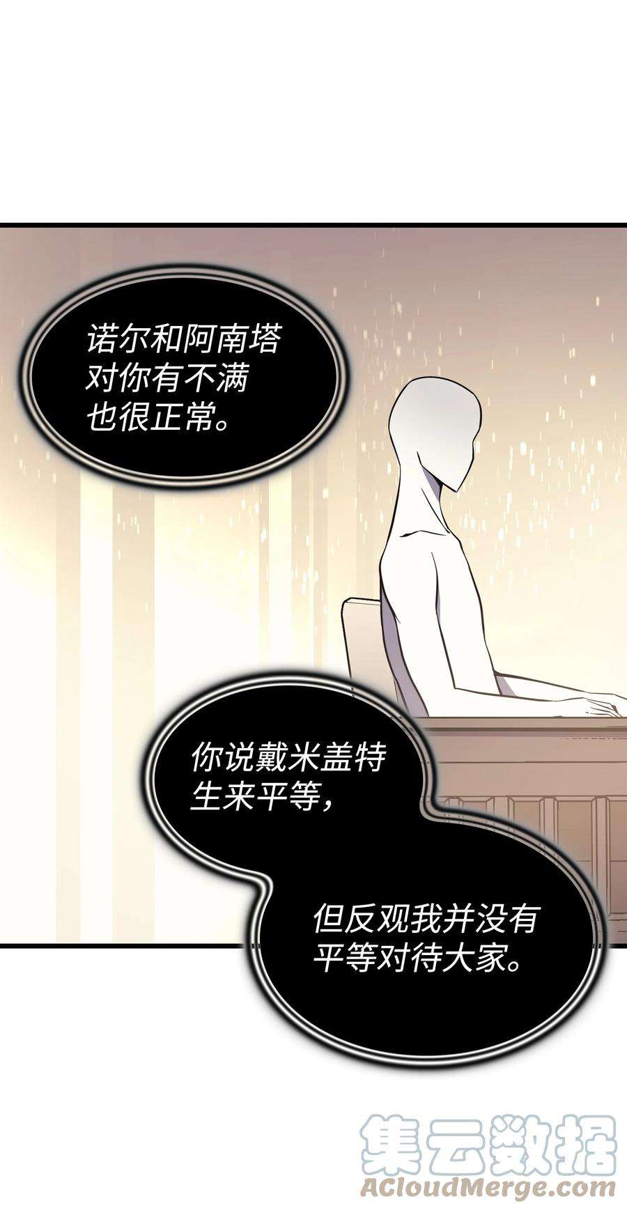 4000年后重生异世界的大魔导师100 质问