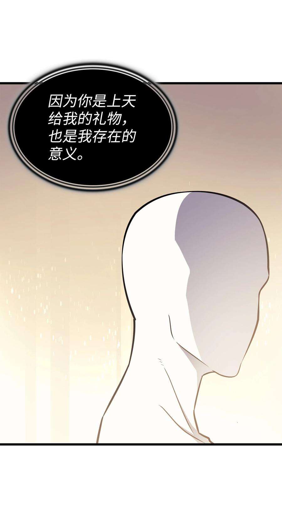 4000年后重生异世界的大魔导师100 质问