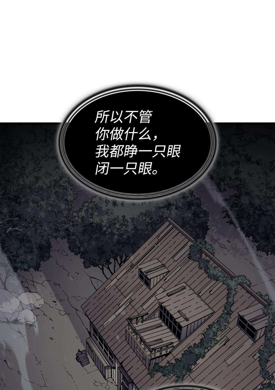 4000年后重生异世界的大魔导师100 质问