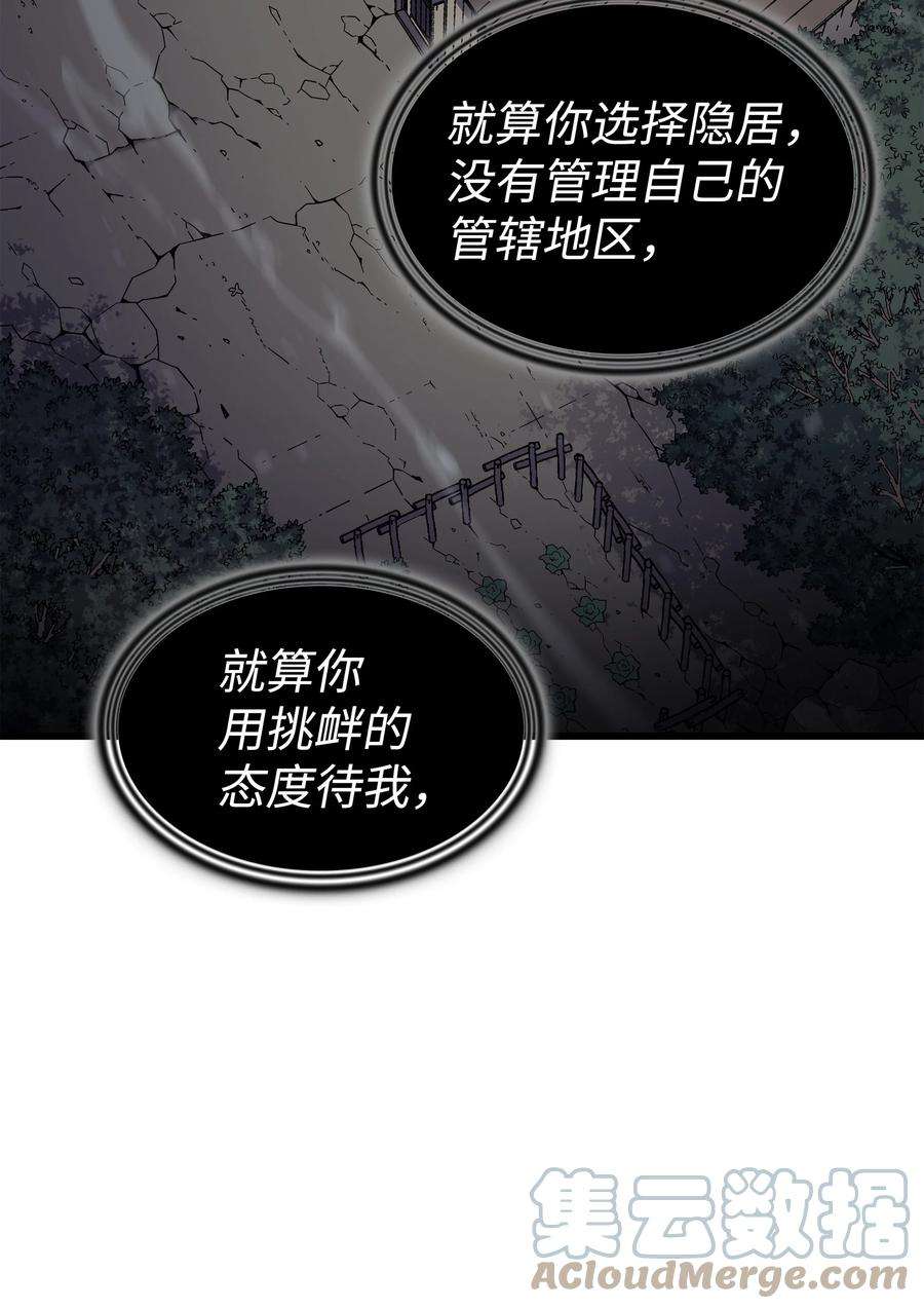 4000年后重生异世界的大魔导师100 质问