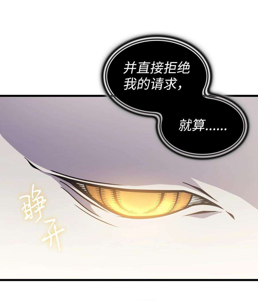 4000年后重生异世界的大魔导师100 质问