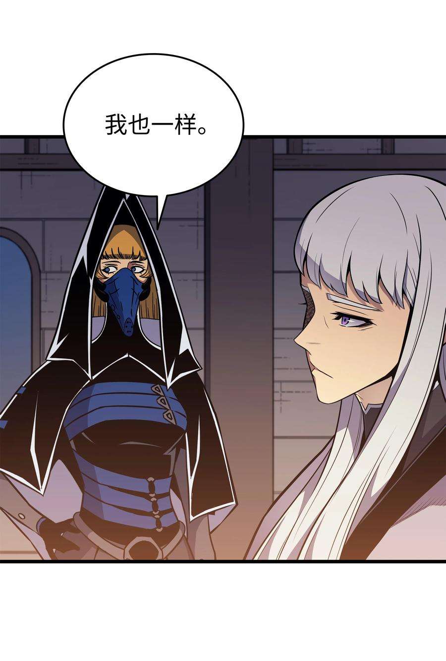 4000年后重生异世界的大魔导师100 质问