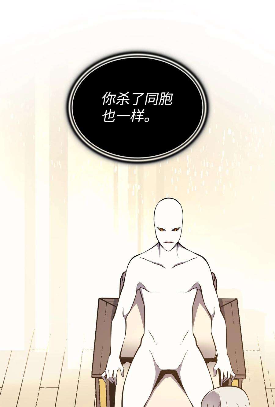 4000年后重生异世界的大魔导师100 质问