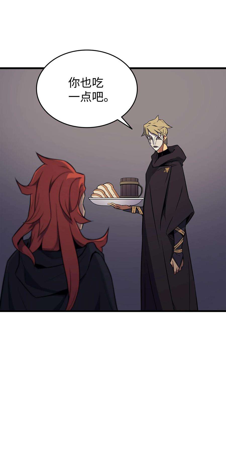 4000年后重生异世界的大魔导师101 告别