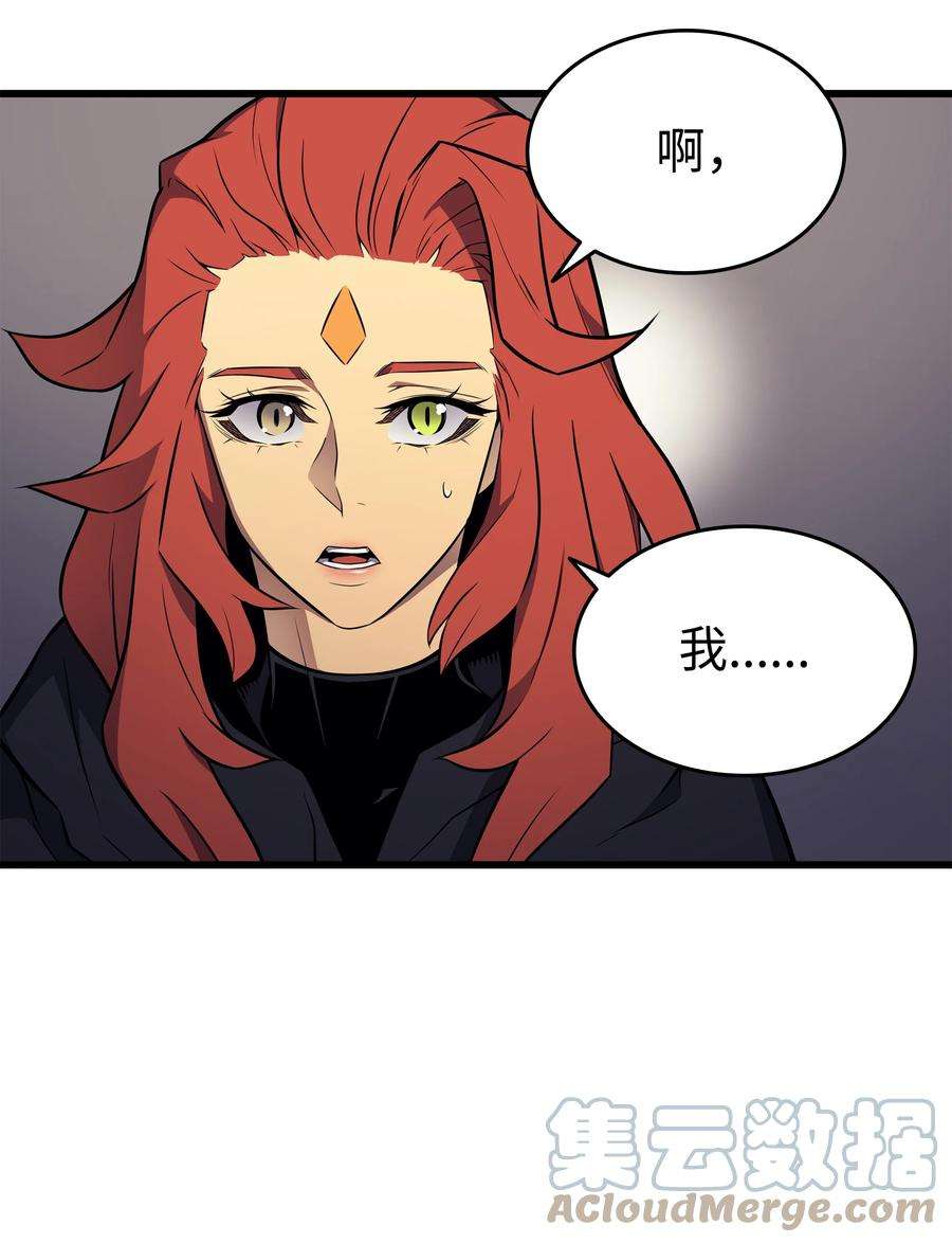 4000年后重生异世界的大魔导师101 告别