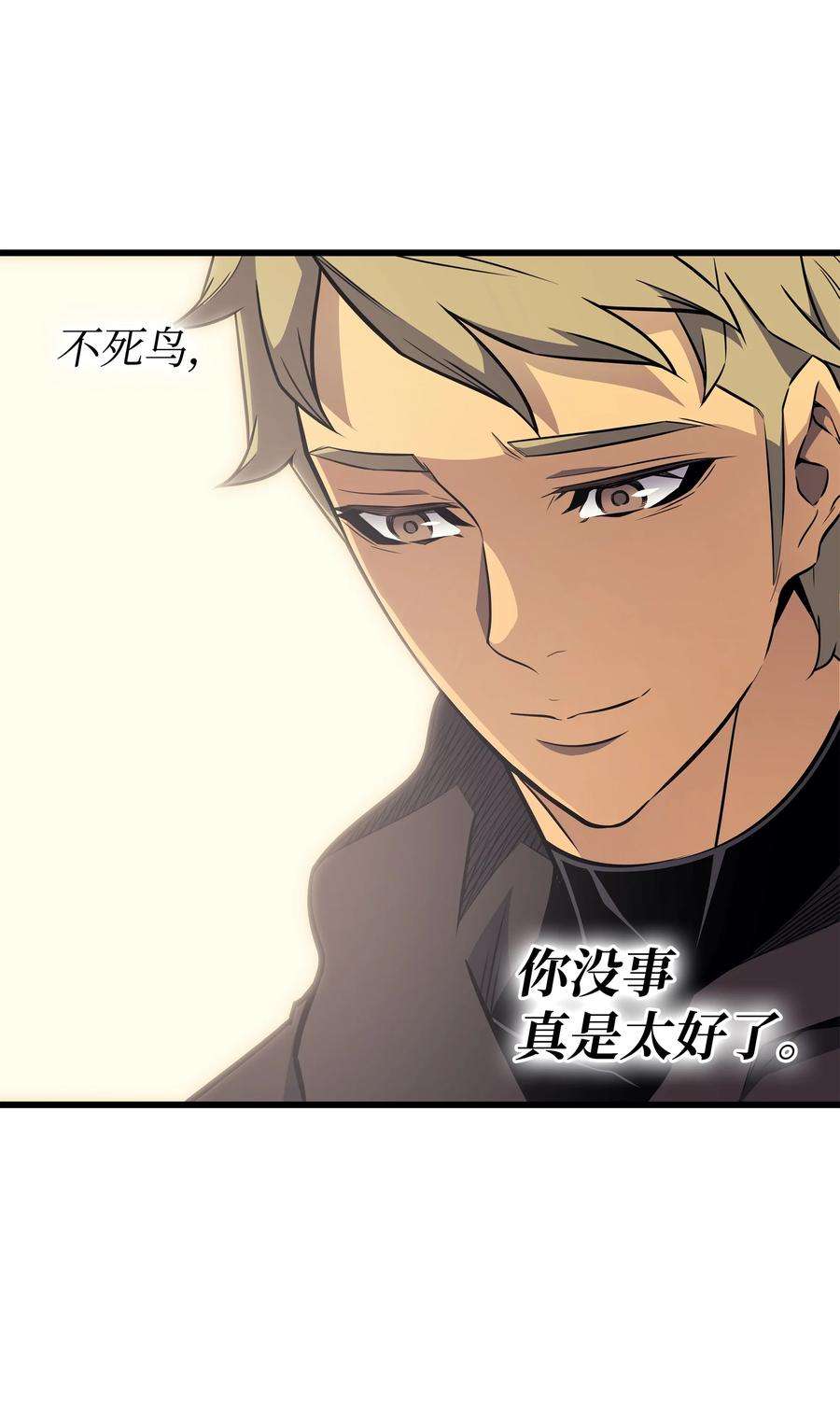 4000年后重生异世界的大魔导师101 告别