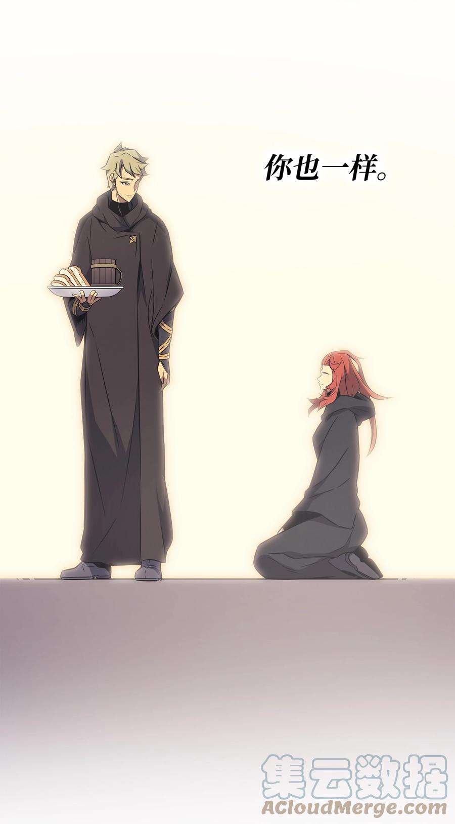 4000年后重生异世界的大魔导师101 告别