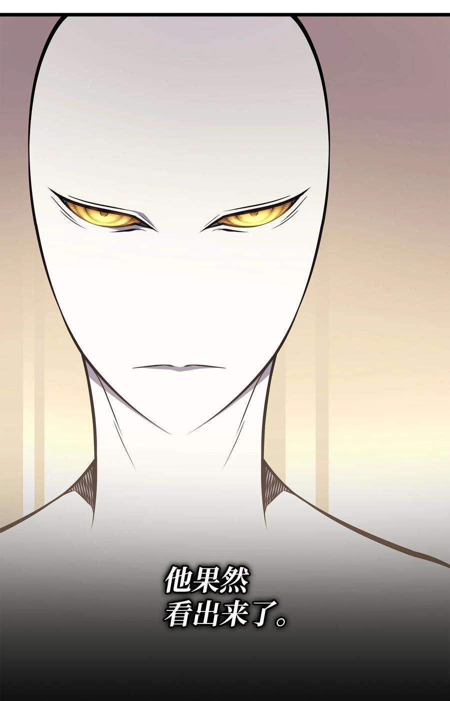 4000年后重生异世界的大魔导师101 告别