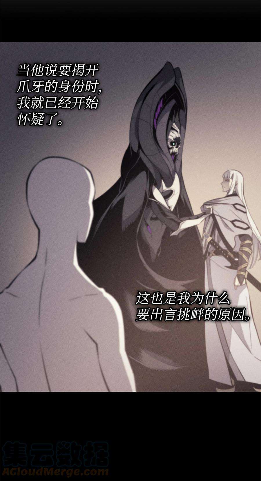 4000年后重生异世界的大魔导师101 告别