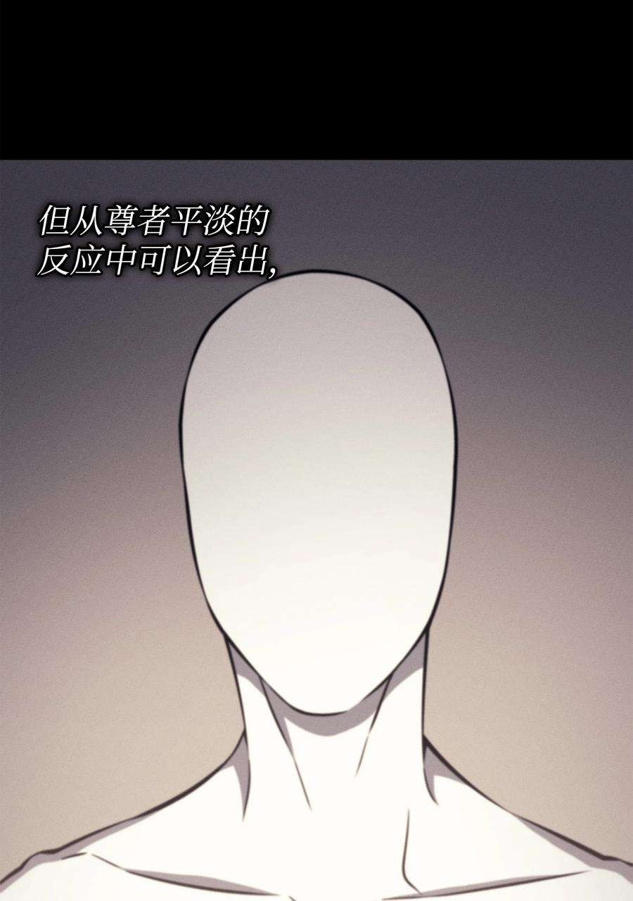 4000年后重生异世界的大魔导师101 告别