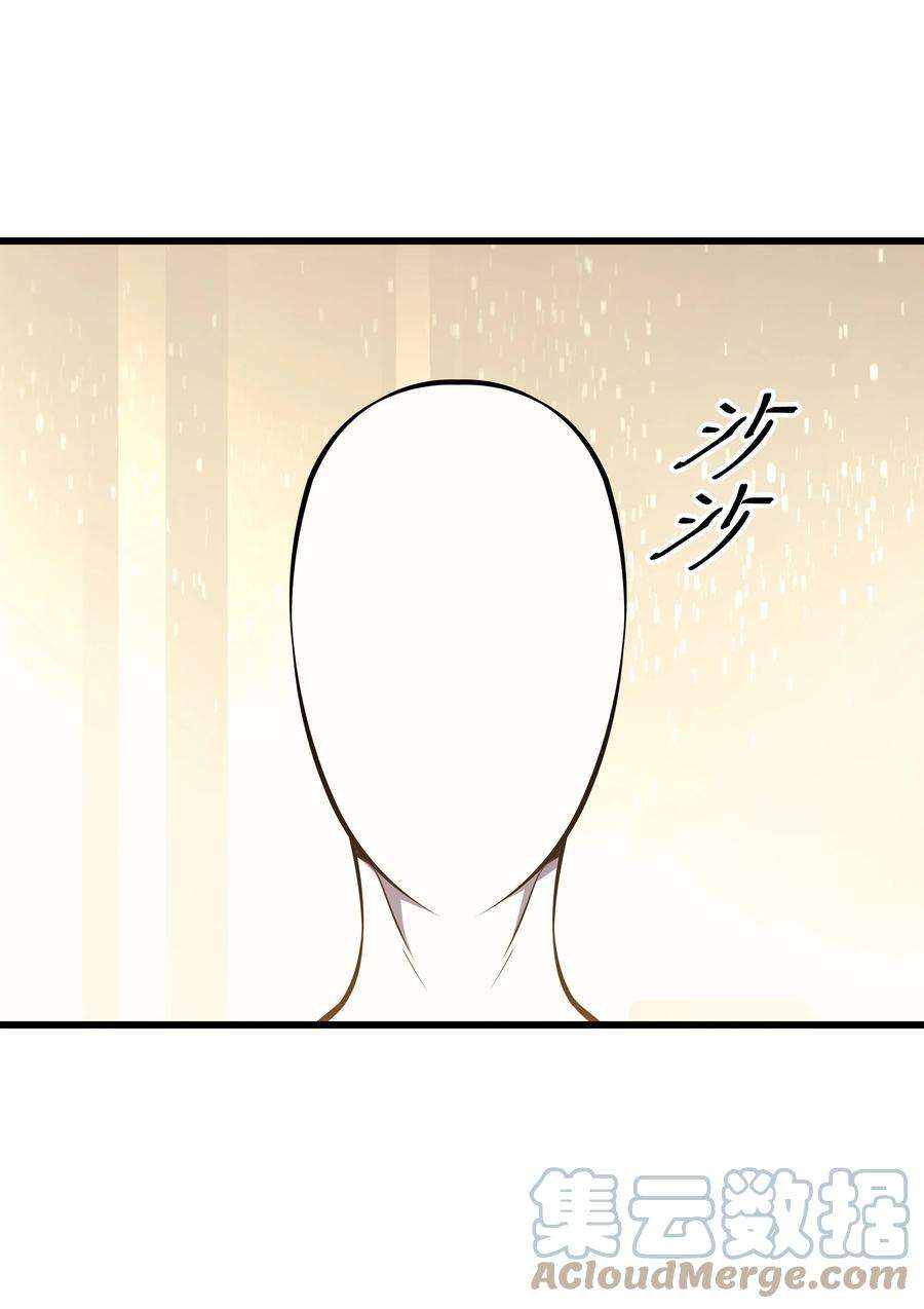 4000年后重生异世界的大魔导师101 告别