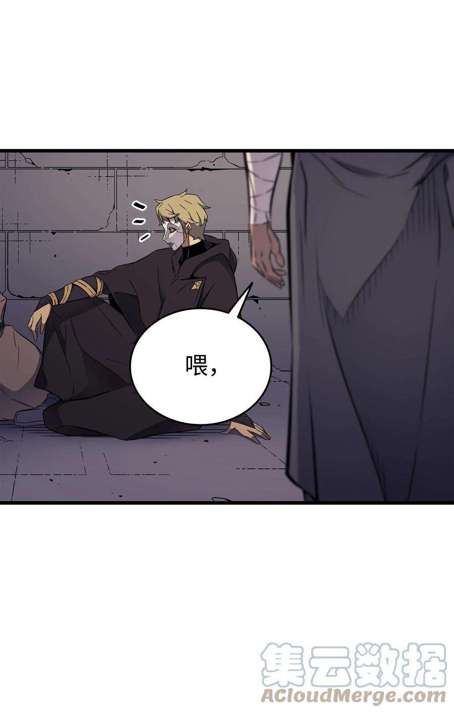 4000年后重生异世界的大魔导师101 告别