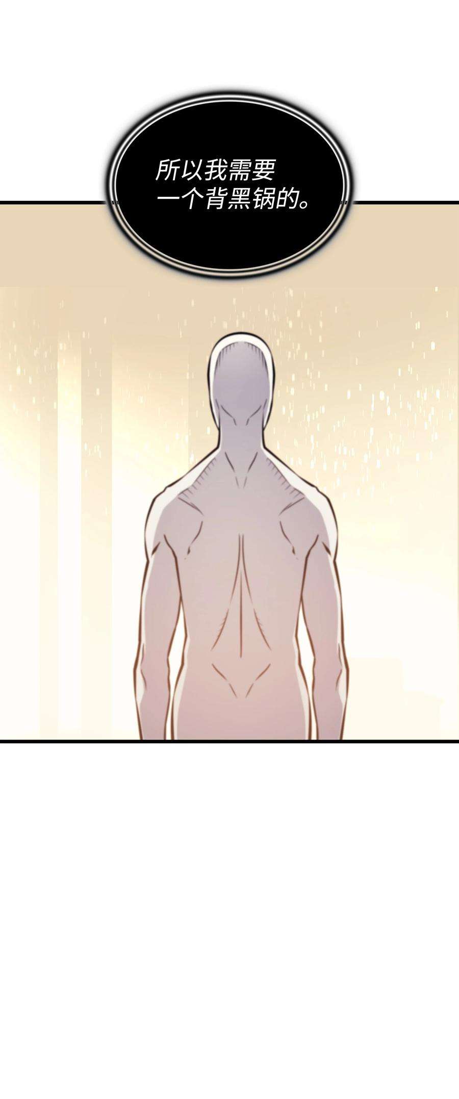 4000年后重生异世界的大魔导师101 告别