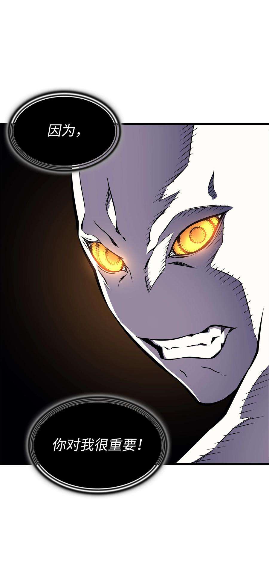 4000年后重生异世界的大魔导师101 告别