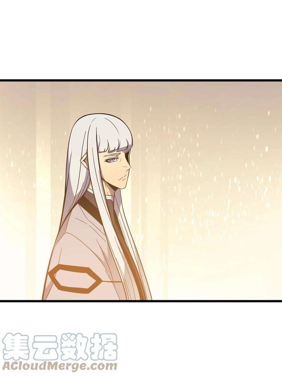 4000年后重生异世界的大魔导师101 告别