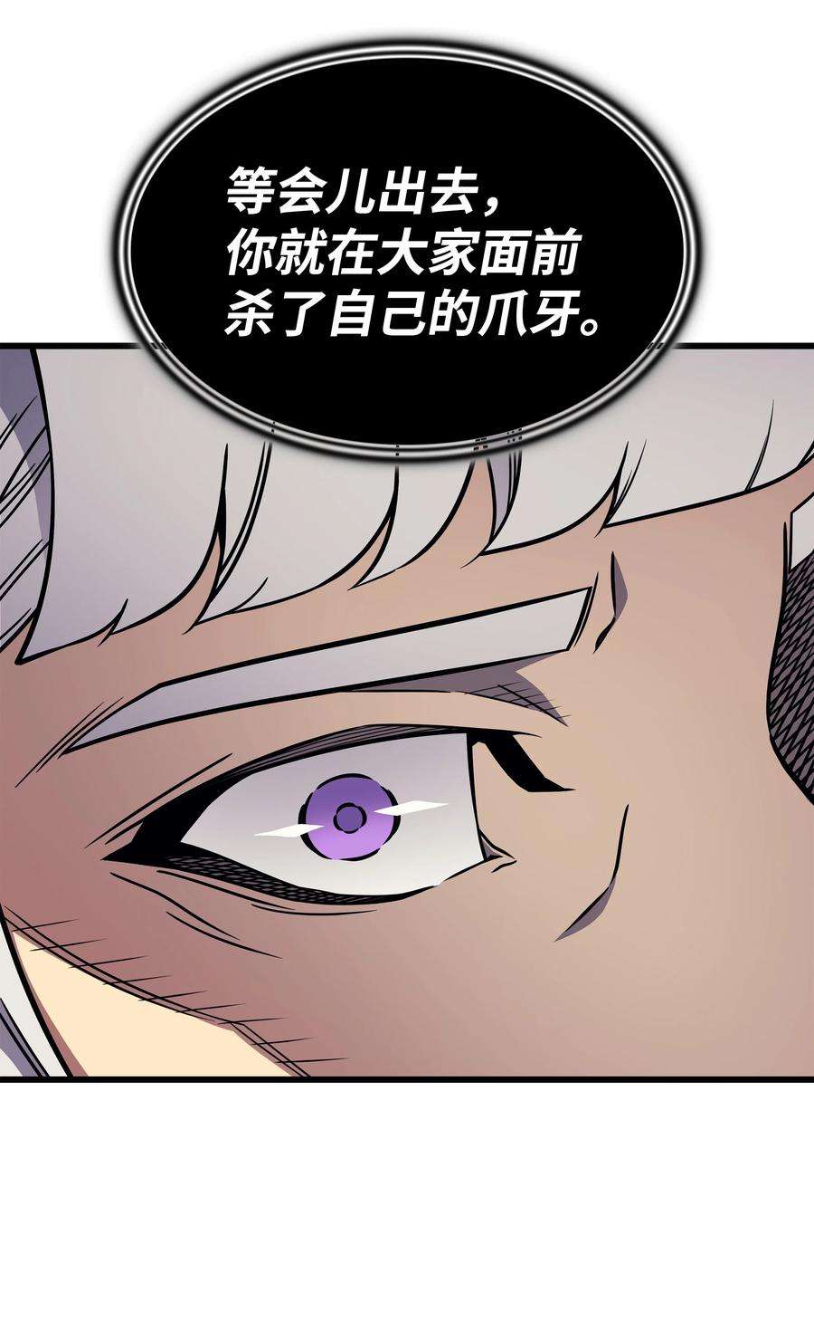 4000年后重生异世界的大魔导师101 告别