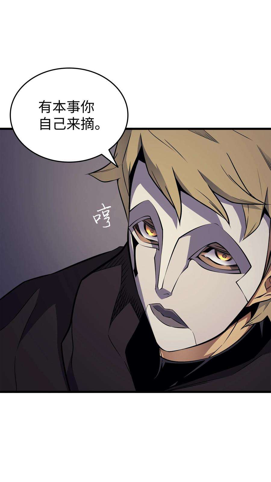 4000年后重生异世界的大魔导师101 告别