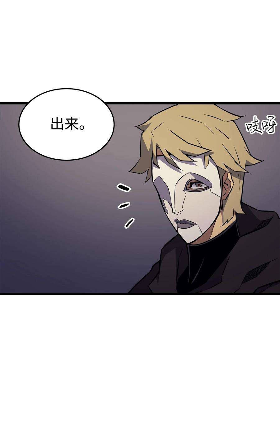 4000年后重生异世界的大魔导师101 告别