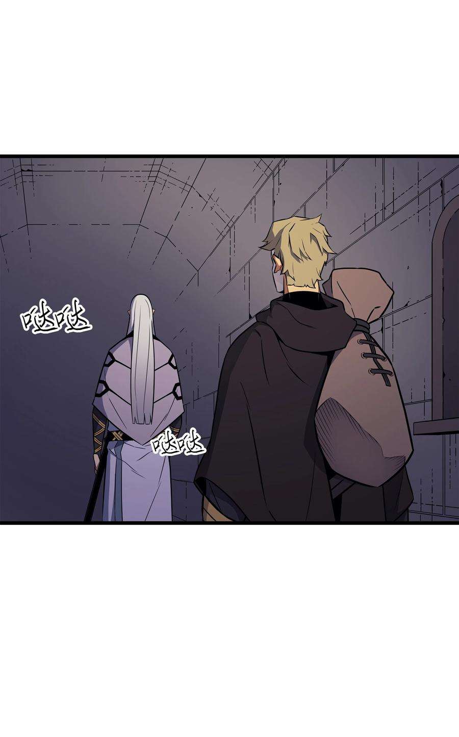 4000年后重生异世界的大魔导师101 告别