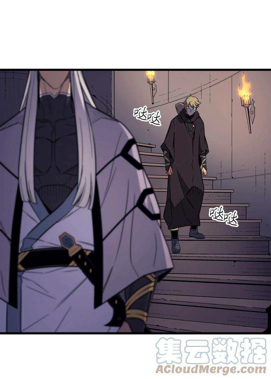 4000年后重生异世界的大魔导师101 告别