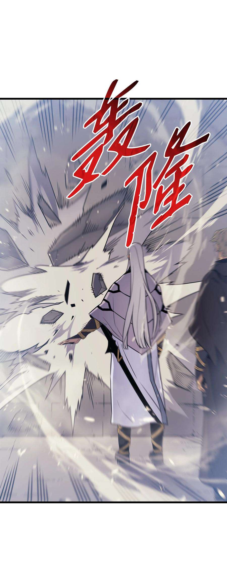 4000年后重生异世界的大魔导师101 告别