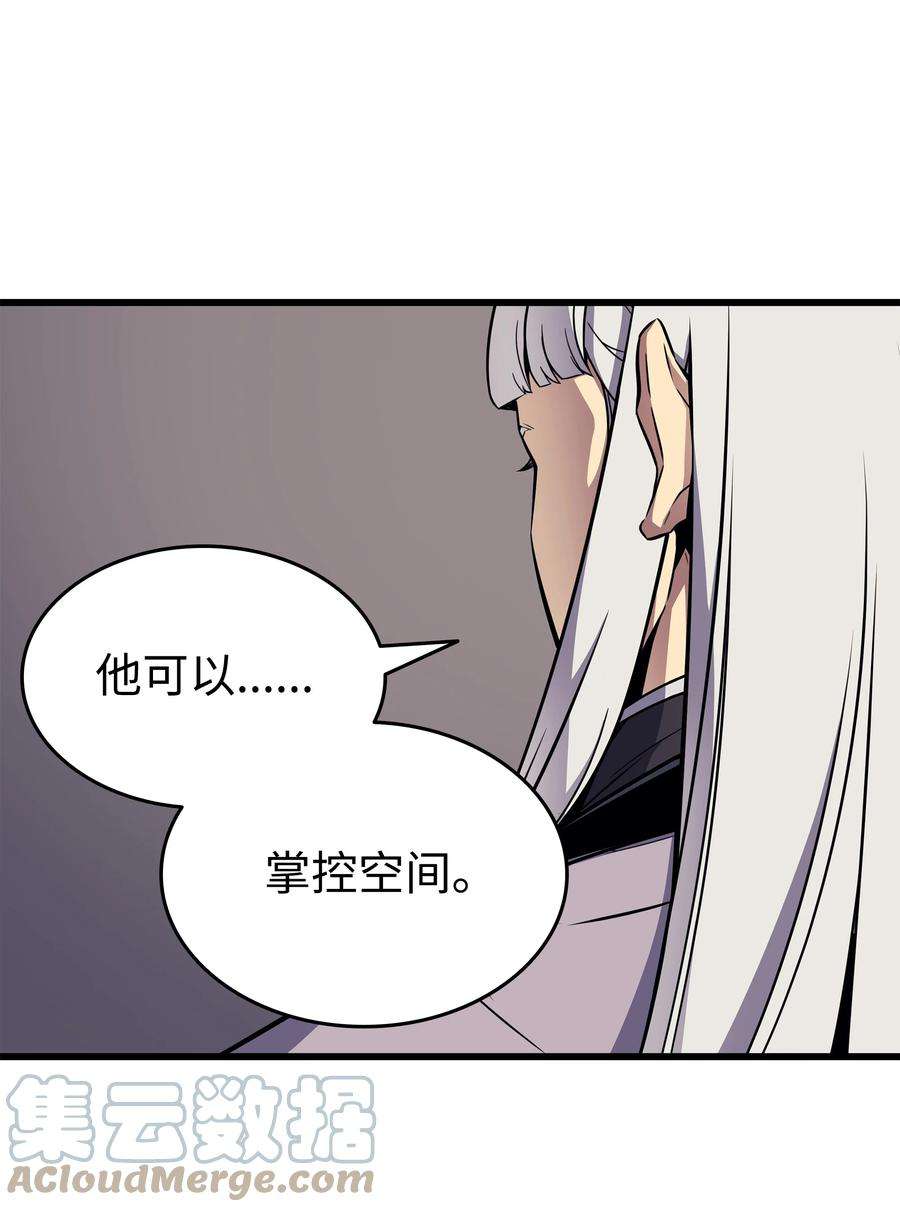 4000年后重生异世界的大魔导师101 告别