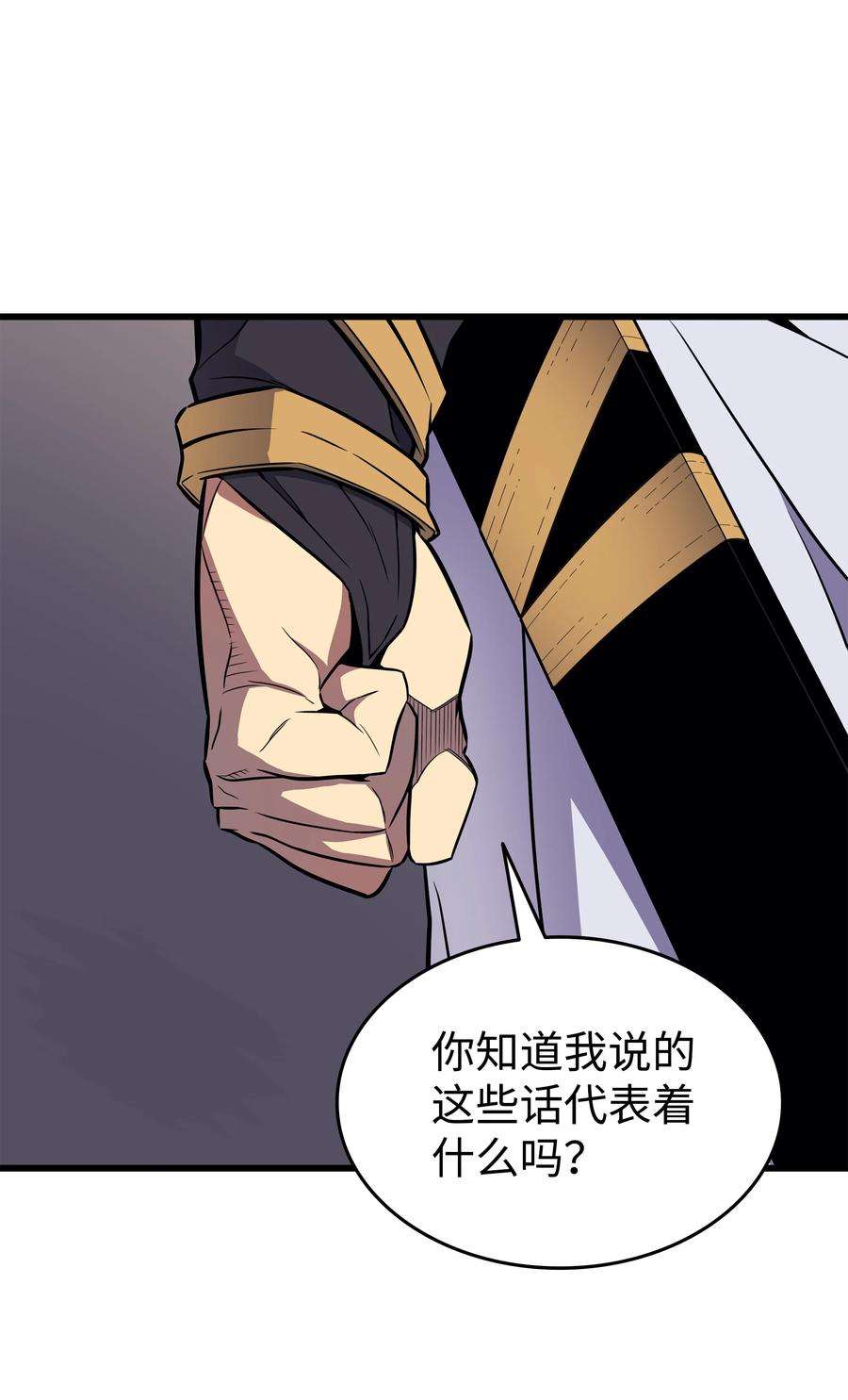 4000年后重生异世界的大魔导师101 告别