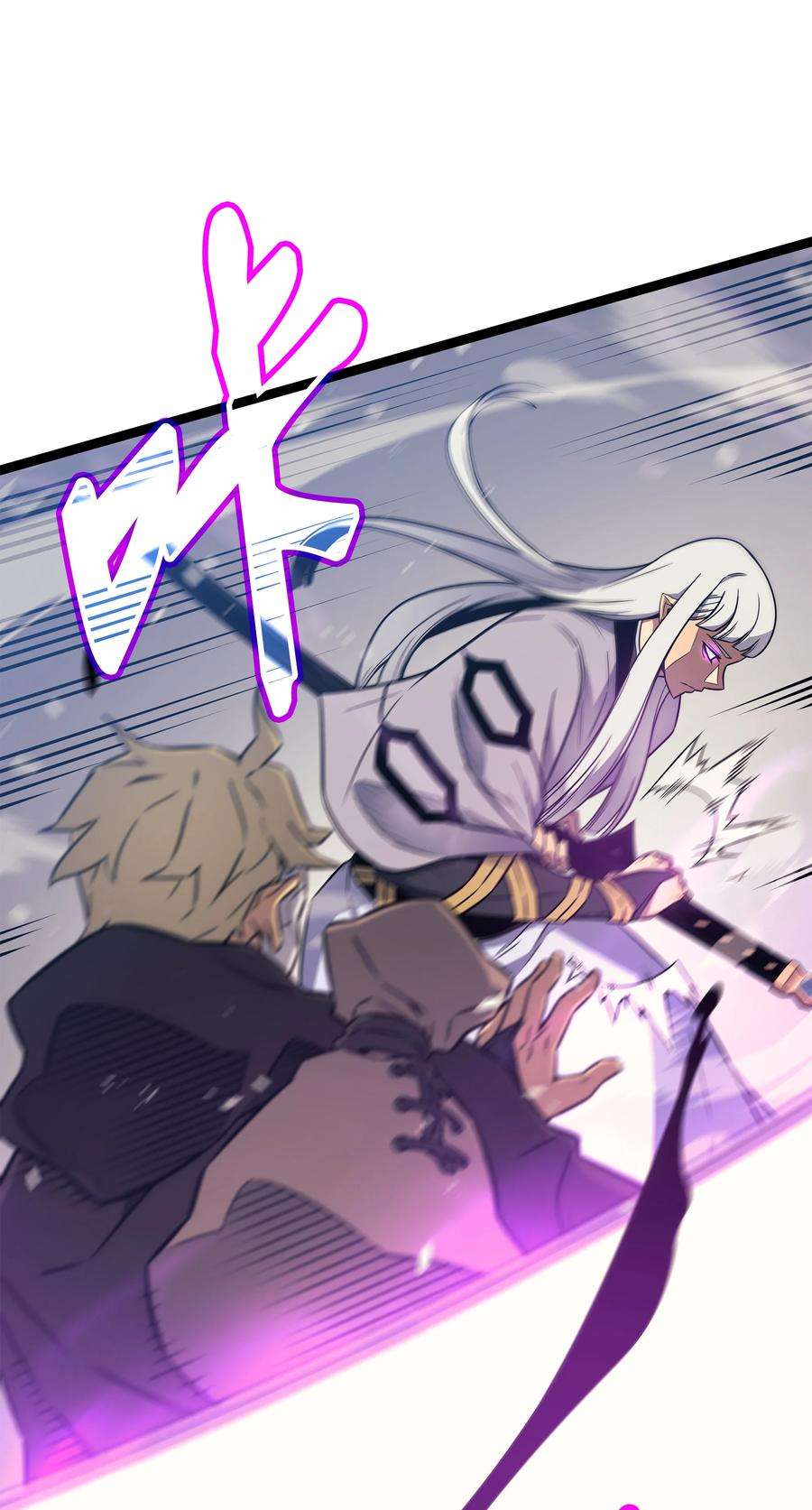 4000年后重生异世界的大魔导师101 告别